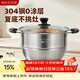 美廚（MAXCOOK）蒸鍋 304不銹鋼26cm單層蒸鍋 加厚復合底燃氣爐電磁爐通用
