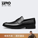 零度皮鞋男正裝鞋商務(wù)休閑真皮套腳百搭豆豆樂(lè )福鞋一腳蹬輕便柔軟男鞋 黑色 41