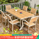 御藤美家（ROYAL RATTAN）戶(hù)外桌椅別墅花園庭院桌椅休閑咖啡廳室外露臺陽(yáng)臺防腐木塑木桌椅 【加厚加寬】巴克6椅+180大板長(cháng)桌 如圖