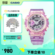 卡西歐（CASIO）G-SHOCK GMA-S110透明色調系列女士手表 時(shí)尚運動(dòng)防水防震女表 GMA-S110VW-4APR【少女粉】