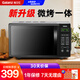 格蘭仕微波爐 光波爐 烤箱一體機 家用20升 700瓦功率 平板易清潔 省電模式  升級款 全新機器
