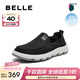 百麗（Belle）清爽透氣布鞋男商場(chǎng)同款一腳蹬懶人鞋休閑鞋8BK01CM3預售 黑色 40 (250mm)