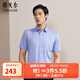 雅戈爾（YOUNGOR）短袖襯衫男素色DP免燙襯衫純棉面料抗皺易打理新品 GSDP10171GFA湖藍色 40