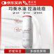 喜遼妥壬二酸祛痘理膚乳 80ml 補水保濕乳液控油平衡水油舒緩肌膚痘痘臉部