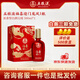 五糧濃香【五糧液出品】 福喜迎門(mén)系列 龍鳳呈祥 濃香型 52度 500mL 1瓶 單瓶裝