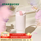 星巴克（Starbucks）杯子經(jīng)典系列雙飲口不銹鋼杯大容量拎拎杯便攜隨行水杯男女士送禮 雙飲口不銹鋼杯800ml-晶粉款