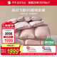 羅萊家紡 羽絨被 A類(lèi)95%水洗鵝絨被子保暖冬被芯 約4.3斤粉
