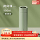 物生物（RELEA）保溫杯男女士大容量316L不銹鋼茶杯便攜智能水杯車(chē)載辦公室杯子 荷風(fēng)綠500ml-觸屏顯溫+茶隔