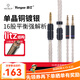 揚仕（Yongse）大地之光 16股耳機線(xiàn)材適用于天龍7100 烏托邦 森海HD650/660 MSR7B EX系列 jt01 水月雨 緋樂(lè ) 4.4平衡 雙3.5系列
