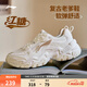 李寧紅糖丨26馬年休閑鞋女鞋通勤老爹鞋減震厚底鞋增高潮流百搭運動(dòng)鞋 紅糖大logo云霧白(128款)-1 38