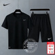 耐克（NIKE）套裝男裝 2026春季新款運動(dòng)服健身訓練快干透氣短袖T恤 針織短褲 熱售/運動(dòng)健身兩件套/曬圖退10 XL(180)-建議體重160-180斤