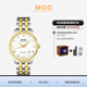 美度（MIDO）瑞士手表Baroncelli貝倫賽麗系列自動(dòng)機械男士腕表送老公禮物 M8600.9.26.1