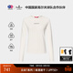 比音勒芬【云朵T防曬吸濕速干】2025秋季新款休閑修身圓領(lǐng)長(cháng)袖T恤女士?jì)却?28米白色 XL （105）
