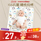 安可新隔尿墊可水洗嬰幼兒純棉寶寶可洗隔尿墊床上新生兒產(chǎn)褥墊80*100cm
