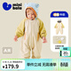 迷你巴拉【小軟皮】巴拉嬰兒三防連體衣拼色插肩袖連帽寶寶爬服春新款 蜂蜜牛奶 100cm