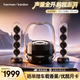 哈曼卡頓水晶4代 桌面藍牙音箱  水晶4墨金典藏版電腦通用Soundsticks4 墨金版電腦音箱藍牙氛圍 生日禮物 水晶4 黑色款