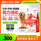 守護天使比樂(lè )狗糧 全價(jià)犬糧金毛拉布拉多泰迪小型中大型通用鮮鴨牛肉干糧 【牛肉蘋(píng)果果寡糖】 成犬糧 30斤