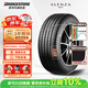 普利司通（Bridgestone）汽車(chē)輪胎 245/50R19 105W XL A001 RFT防爆胎 原廠(chǎng)配套寶馬X3