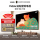 Vidda貼貼壁紙電視 85英寸 300Hz極黑低反屏 29.9mm超薄 Mini LED級畫(huà)質(zhì)一級能效國家補貼超薄電視85V7Q