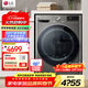 LG13公斤全自動(dòng)滾筒洗衣機 DD直驅變頻蒸汽除菌除螨快洗14分 6種智能手洗超薄大容量360°速凈噴淋 高配噴淋版丨 滾筒 13kg 丨FCW13Y4P