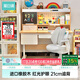 黑白調C2兒童學(xué)習桌書(shū)桌寫(xiě)字桌專(zhuān)用3-18歲全光譜大路燈一體進(jìn)口橡膠木
