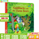 Usborne偷偷看里面 金發(fā)姑娘和三只熊 英文原版繪本  Peep Inside a Fairy Tale Goldilocks and the Three Bears 童話(huà)系列 洞洞書(shū)