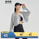 波司登國標防曬衣女薄款開(kāi)衫披肩涼感不悶汗UPF100+戶(hù)外披肩外套