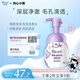 碧柔（Biore）洗面奶160ml氨基酸清潔控油潔面乳凈毛孔去黑頭潔面泡沫節日禮物