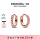 潘多拉（PANDORA）閃耀簡(jiǎn)約耳環(huán)玫瑰金色密鑲生日禮物送女友