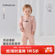 babylove【清倉】嬰兒連體衣秋冬季薄夾棉哈衣純棉洋氣女寶寶飛袖保暖衣服 月見(jiàn)粉 73cm