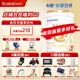 合生元（BIOSTIME）派星【品牌直供】學(xué)齡前兒童配方奶粉4段800g（3-7歲） 4段800克6罐（整箱）