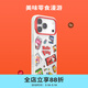 PopSockets【零食天堂·手機殼】泡泡騷x Hello Kitty合作蘋(píng)果手機殼磁吸17Pro手機保護全包鏡面透明手機殼 美味零食漫游【白框新升級】 iPhone 17 Pro Max
