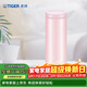 虎牌（TIGER）保溫保冷杯輕量型不銹鋼時(shí)尚水杯MOC-A30C-PP粉色300ml