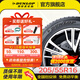 鄧祿普（DUNLOP）汽車(chē)輪胎 205/55R16 原配新卡羅拉/新朗逸/高爾夫7/雷凌 低噪耐用 EC300+ 91V原配朗逸/高爾夫7/明銳