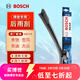 博世（BOSCH）原裝 后雨刮器/后窗雨刷/后雨刷/適配 日產(chǎn)新騏達【11至24款】