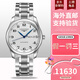 浪琴全新瑞士浪琴名匠系列雙日歷月份/星期顯示自動(dòng)機械防水男表 L2.755.4.78.6-白盤(pán)鋼帶 38.5mm