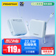品勝【3C認證可上飛機】充電寶自帶雙線(xiàn)20000毫安大容量22.5W快充移動(dòng)電源適用蘋(píng)果17promax小米華為藍