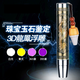 魔童玉石手電筒鑒定燈強光小型看翡翠珠寶玉器專(zhuān)用紫光燈驗鈔筆檢測燈 單個(gè)白光款【充電套裝】