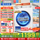 海爾（Haier）滾筒洗衣機10公斤全自動(dòng)洗烘一體帶烘干一級能效變頻家用大容量雙噴淋巴氏除菌除螨統帥以舊換新 蒸汽除菌螨+3D仿生內筒 羊毛洗 AI智慧洗 雙噴淋 滾筒