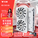 萬(wàn)競 AMD全新RX580/RX590/RX5700XT/RX6750GRE獨顯電腦臺式機顯卡電競游戲直播設計三角洲打瓦游戲顯卡 【全新盒裝】RX580 8G 驚鴻-白