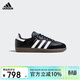阿迪達斯（adidas）三葉草SAMBA OG J男女經(jīng)典運動(dòng)鞋桑巴德訓鞋T頭鞋 JQ4097黑/白