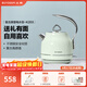 北鼎（Buydeem）電熱水壺 家用燒水壺熱水壺 304不銹鋼燒水器 精鑄鋁合金把手 小型電水壺煮水壺 1.2L 【淺衫綠】K203|304不銹鋼