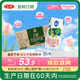 三元【新鮮日期】極致有機低脂純牛奶整箱200ml*21盒 整箱禮盒
