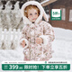 嫚熙（EMXEE）童裝兒童羽絨服加厚95鵝絨極寒保暖外出防風(fēng)蓄熱男女童外套冬 萌兔派對 90 【1-2歲】