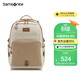 新秀麗（Samsonite）學(xué)生書(shū)包初高中生男女孩雙肩包高顏值減負背包大容量電腦包NW4