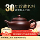 倒把西施 宜興紫砂壺 名家純全手工家用泡茶壺 功夫茶具套裝 大容量仿古壺 許軍.仿古壺(350cc)