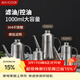 美廚（MAXCOOK）油壺304不銹鋼油瓶 調料調味瓶大容量 帶濾網(wǎng)寬口1000ml MCPJ8687