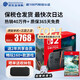 任天堂（Nintendo）【國內保稅倉】Switch2/1代 OLED/續航加強日版/港版便攜家用ns體感游戲機掌機 港版switch2單機+塞爾達王國之淚