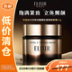 ELIXIR怡麗絲爾優(yōu)悅活顏提拉緊塑煥顏霜17g中樣裝緊致保濕【臨期清倉】