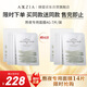 曉姿（AXXZIA）奧仕妃御顏晶采塑顏潤肌奢養AG面膜貼片式7片限用日期：2026年6月